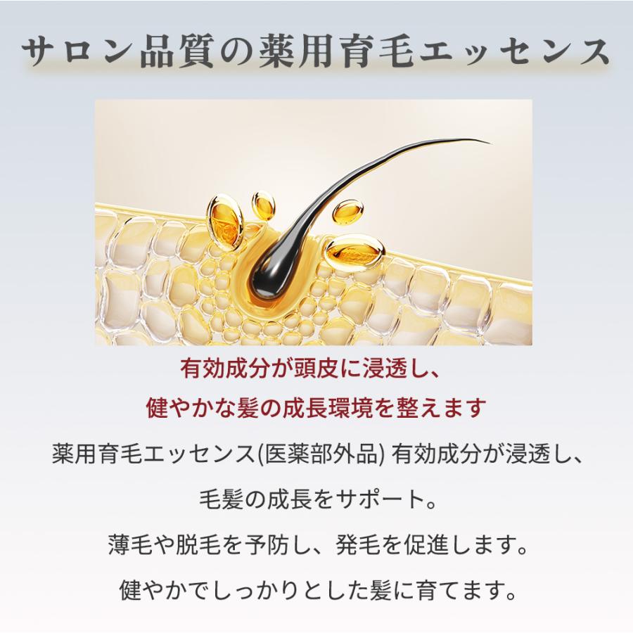 資生堂プロフェッショナル ザ・ヘアケア アデノバイタル アドバンスト スカルプエッセンス / 180mL |  | 02