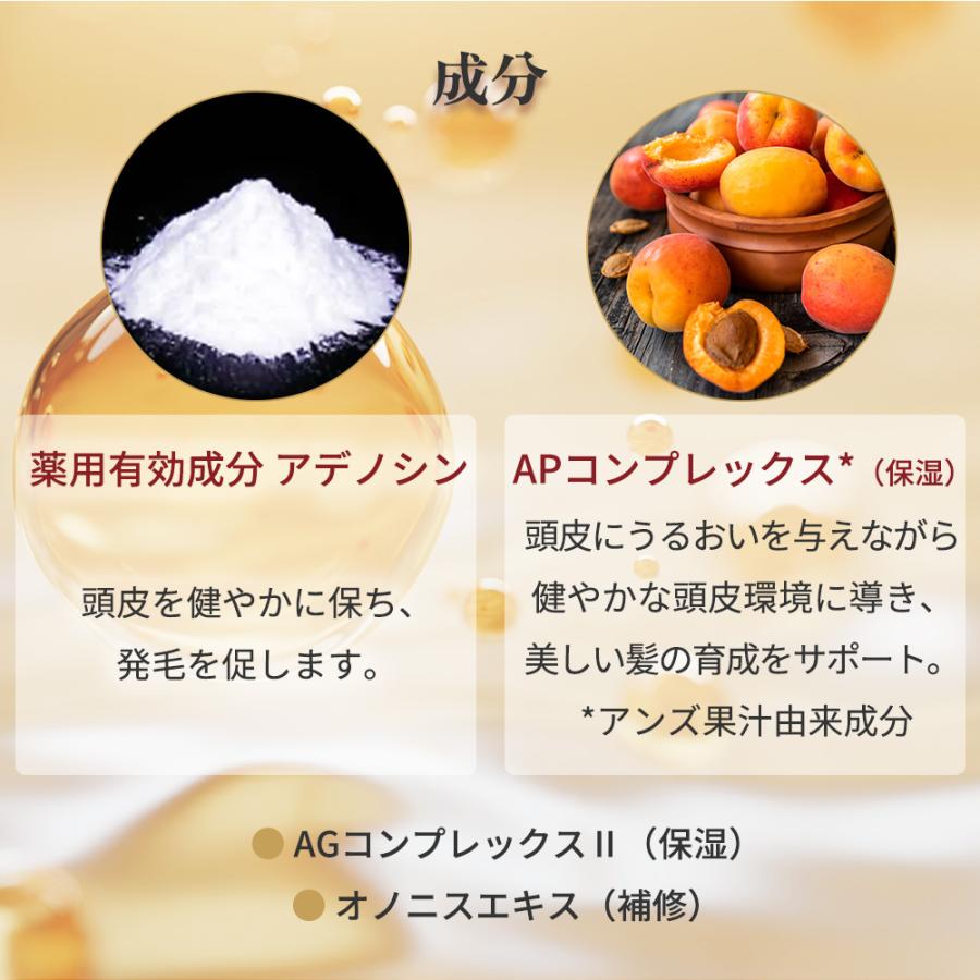 資生堂プロフェッショナル ザ・ヘアケア アデノバイタル アドバンスト スカルプエッセンス / 180mL |  | 05