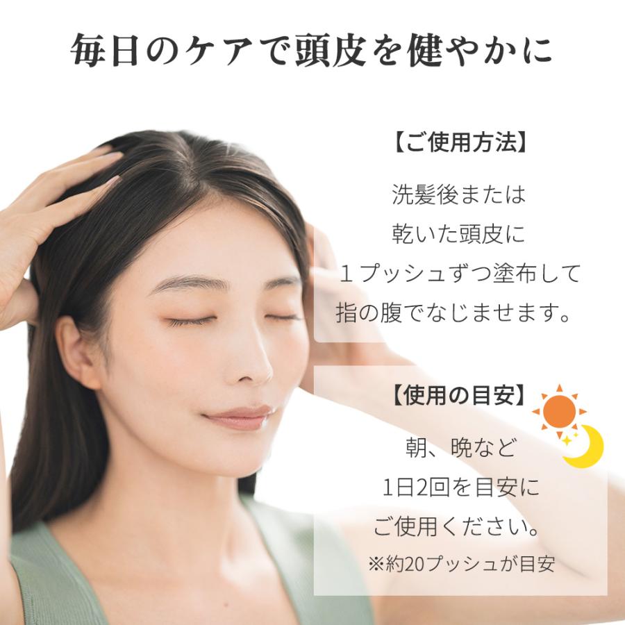 資生堂プロフェッショナル ザ・ヘアケア アデノバイタル アドバンスト スカルプエッセンス / 180mL |  | 06