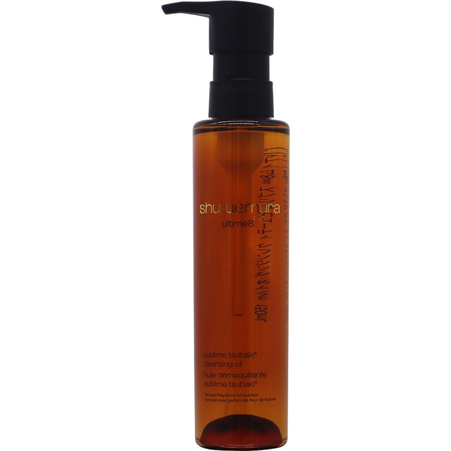 シュウ ウエムラ アルティム8∞スブリム ビューティー クレンジングオイル 150mL メイク落とし 敏感肌 ウォータープルーフ マスカラ W洗顔不要 マツエク対応 | shu uemura