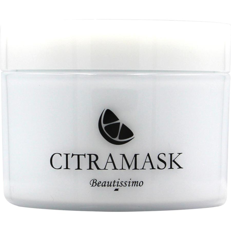 ビューティシモ シトラマスク トリートメント / 200g（4540688950236） | ブランド登録なし