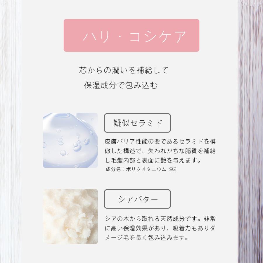 ビューティシモ シトラマスク トリートメント / 200g（4540688950236） | ブランド登録なし | 07