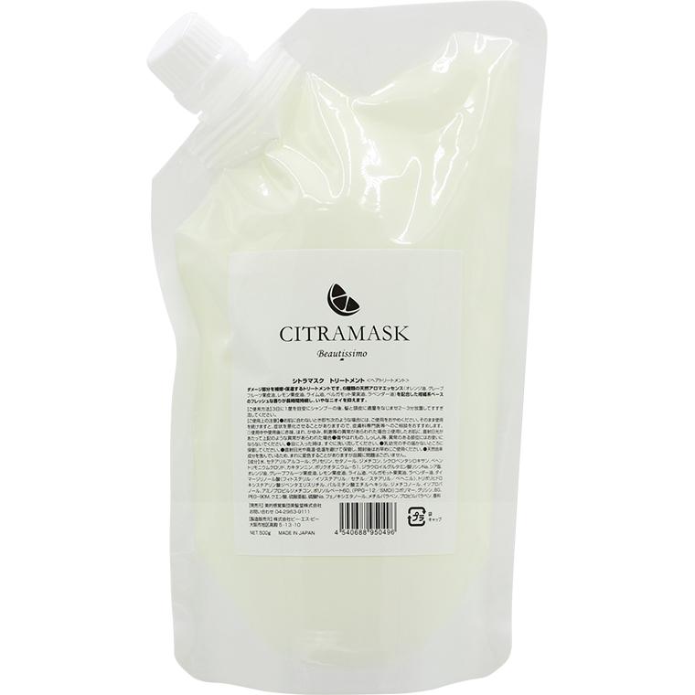 ビューティシモ シトラマスク トリートメント / 500gリフィル（4540688950496） | ブランド登録なし