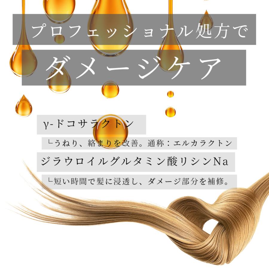 （廃盤）ビューティシモ CCシャンプー （ピンク） / 500mLリフィル（4540688973556/4540688971231） | ブランド登録なし | 14