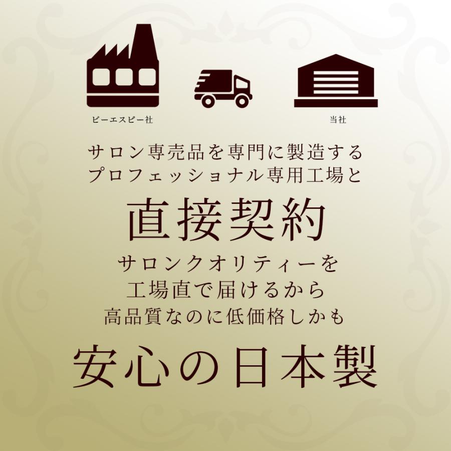 ビューティシモ CCシャンプー （ピンク） / 500mLリフィル（4540688973556/4540688971231） | ブランド登録なし | 15
