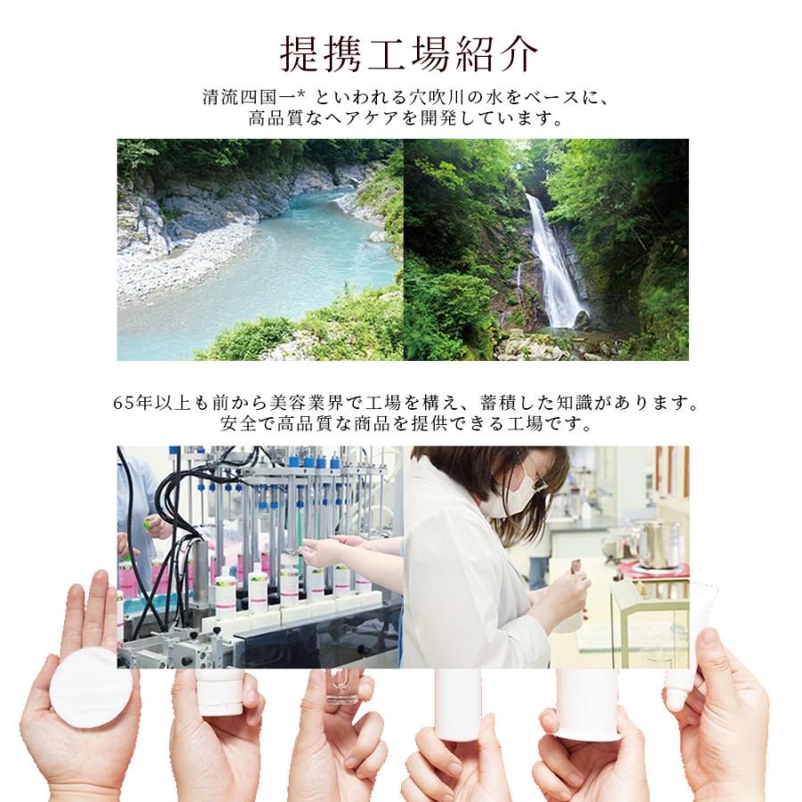 （廃盤）ビューティシモ CCシャンプー （ピンク） / 500mLリフィル（4540688973556/4540688971231） | ブランド登録なし | 16