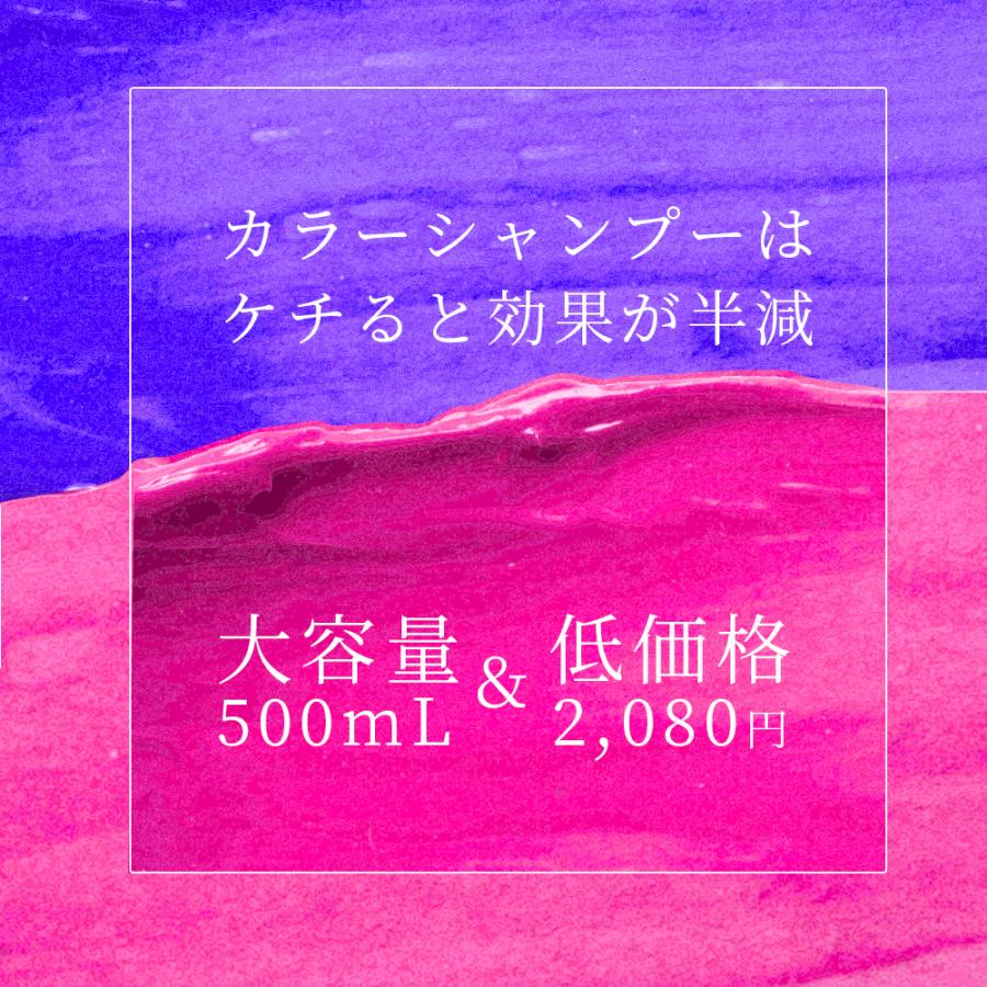 ビューティシモ CCシャンプー （ピンク） / 500mLリフィル（4540688973556/4540688971231） | ブランド登録なし | 07