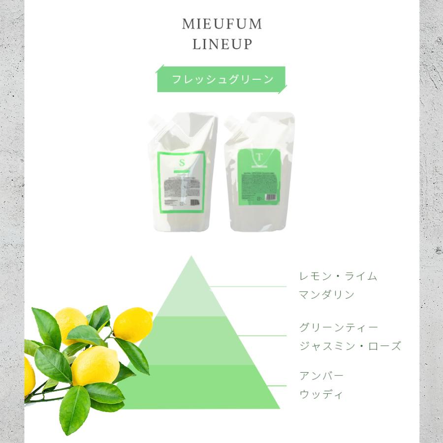 ビューティシモ ミューファム シャンプー・トリートメント / 500mLリフィル・500gリフィル | ブランド登録なし | 12