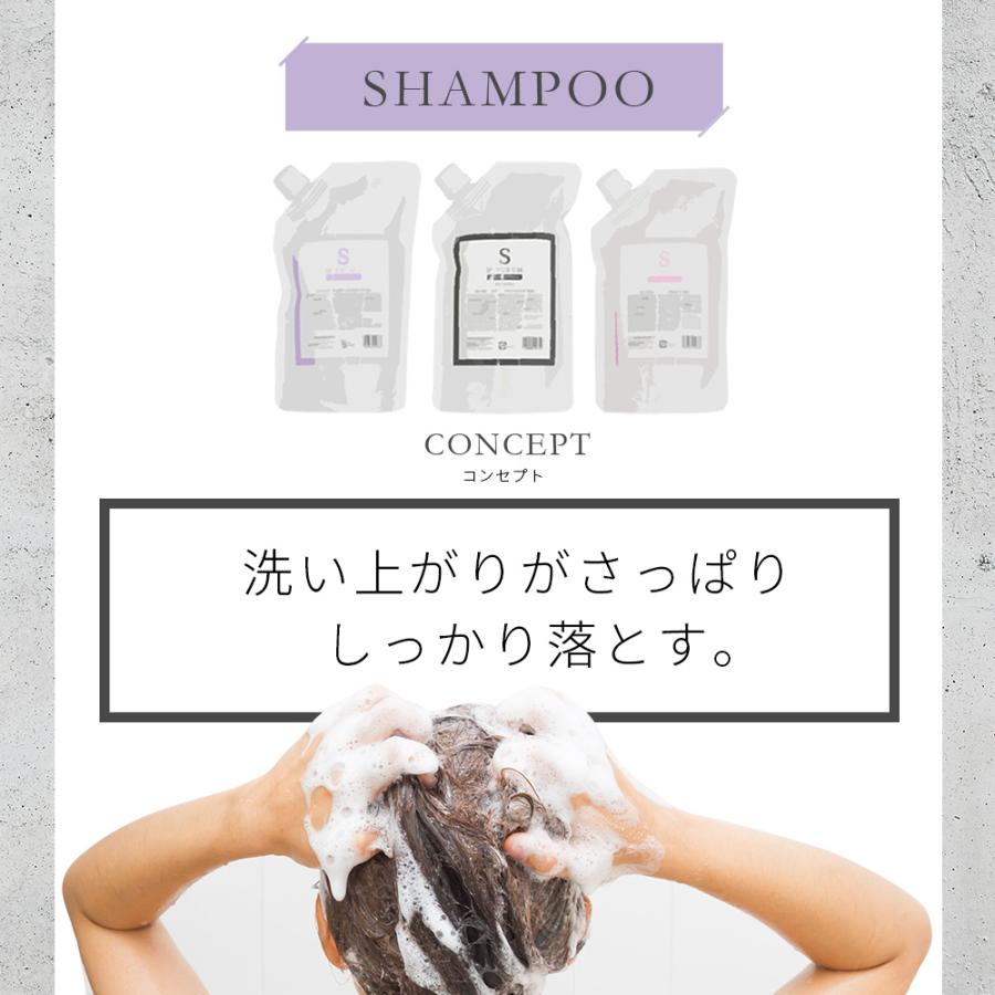 ビューティシモ ミューファム シャンプー・トリートメント / 500mLリフィル・500gリフィル | ブランド登録なし | 14