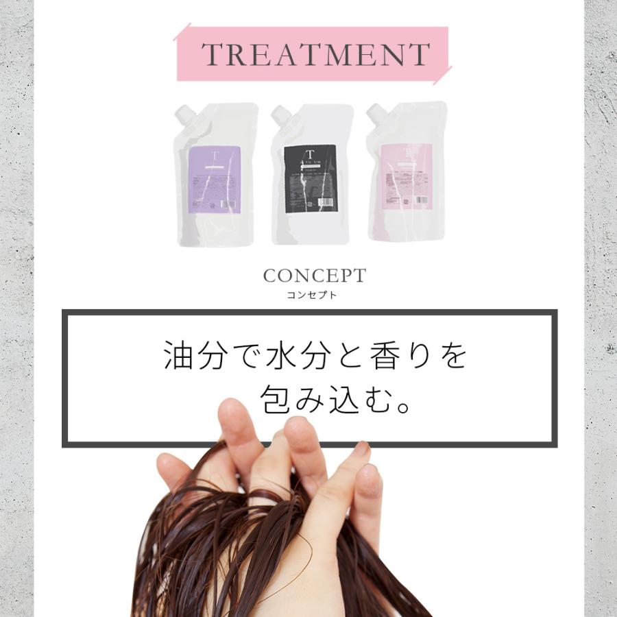 ビューティシモ ミューファム シャンプー・トリートメント / 500mLリフィル・500gリフィル | ブランド登録なし | 15