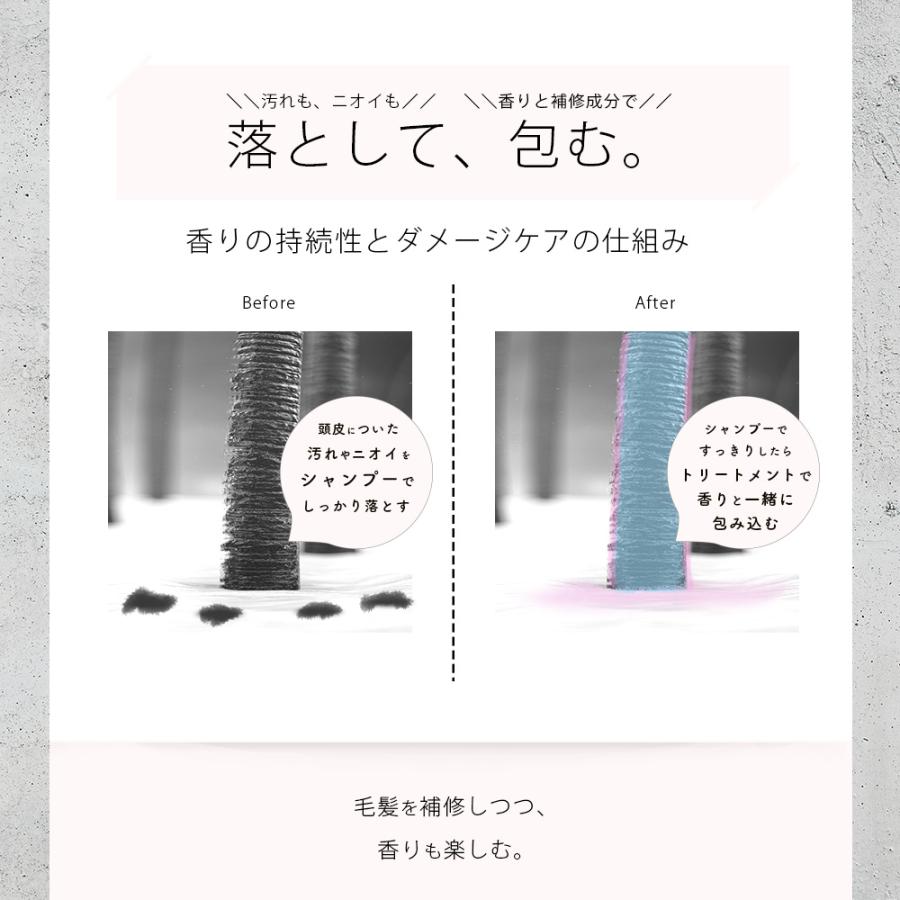 ビューティシモ ミューファム シャンプー・トリートメント / 500mLリフィル・500gリフィル | ブランド登録なし | 05