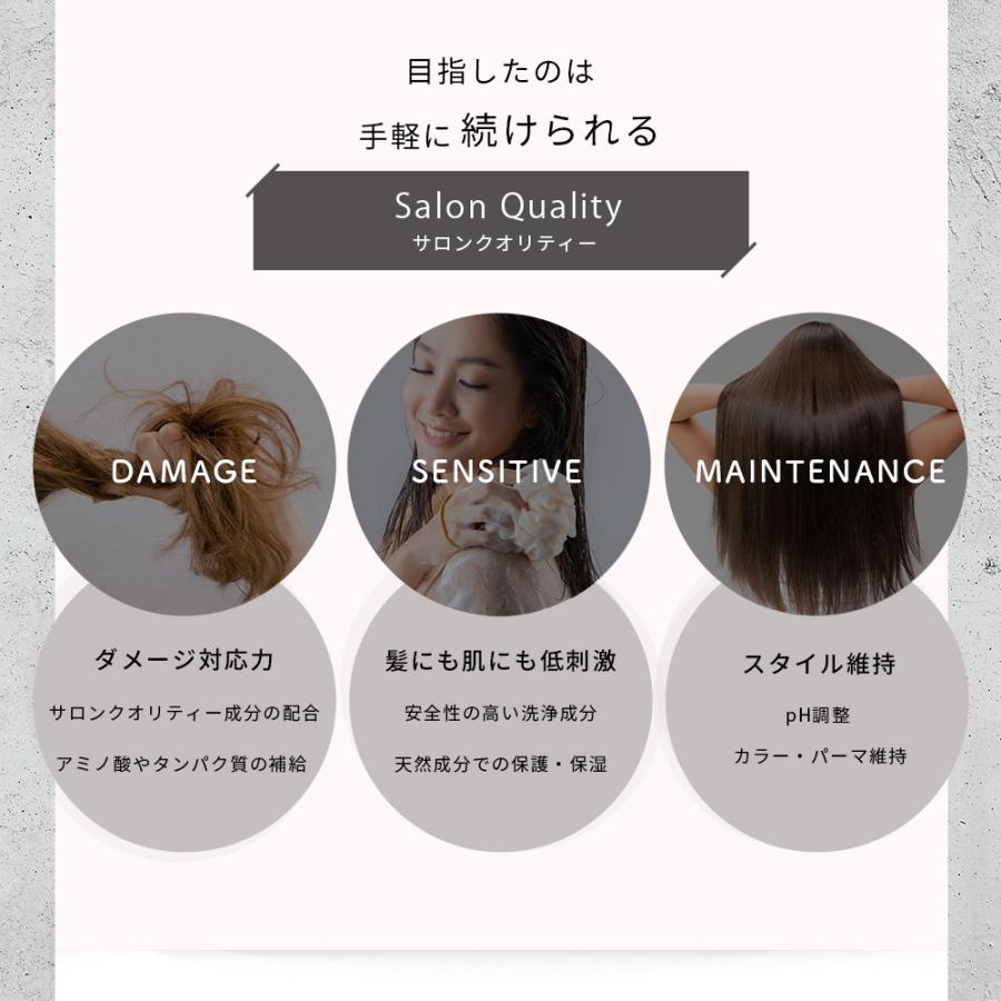 ビューティシモ ミューファム シャンプー・トリートメント / 500mLリフィル・500gリフィル | ブランド登録なし | 06