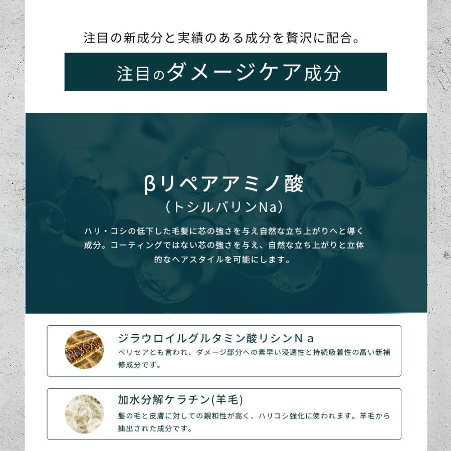 ビューティシモ ミューファム シャンプー・トリートメント / 500mLリフィル・500gリフィル | ブランド登録なし | 07