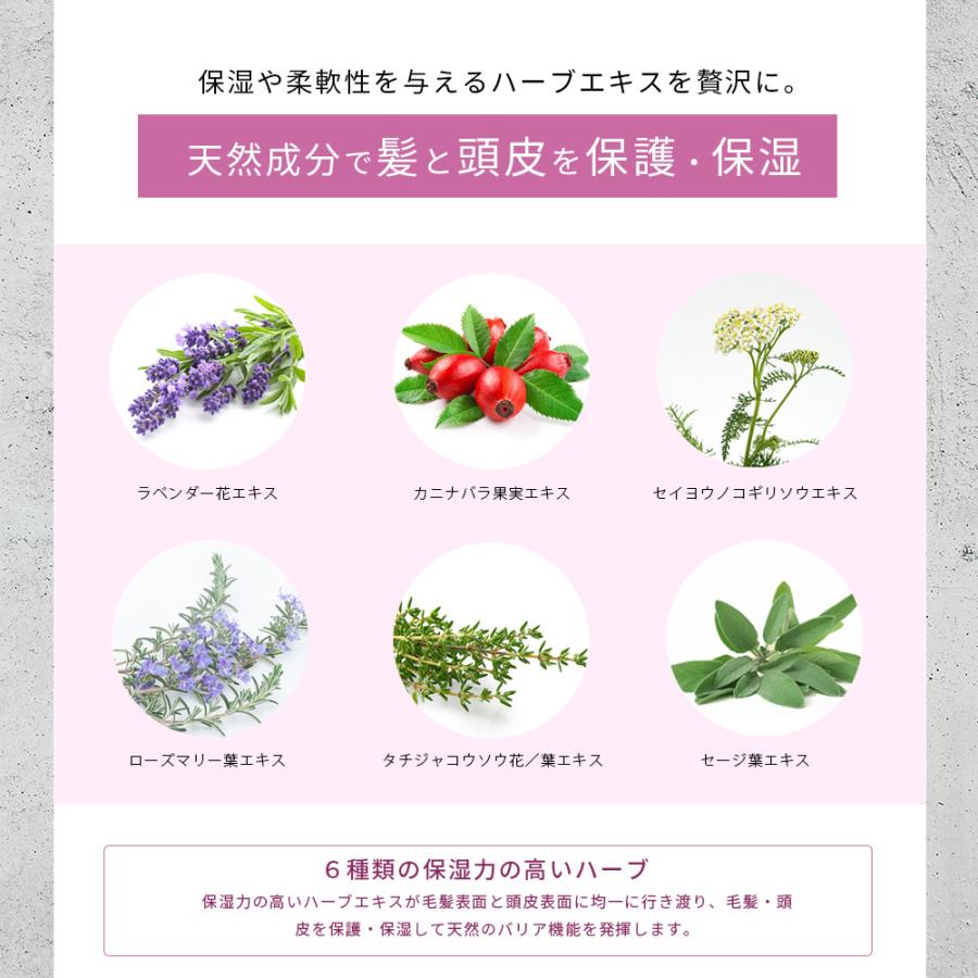 ビューティシモ ミューファム シャンプー・トリートメント / 500mLリフィル・500gリフィル | ブランド登録なし | 08