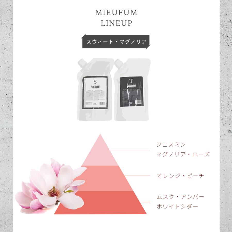 ビューティシモ ミューファム シャンプー・トリートメント / 500mLリフィル・500gリフィル | ブランド登録なし | 09