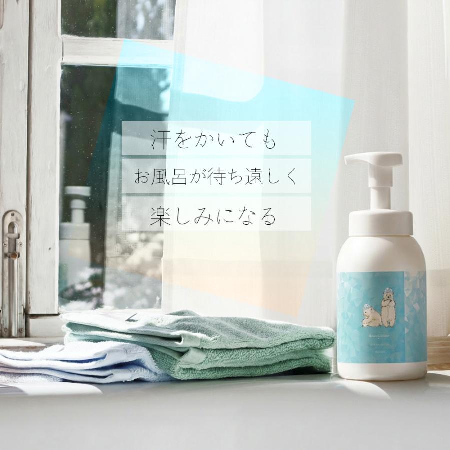 シャンプー クール しろくま 全身シャンプー 600mL ミント 冷たい 女性