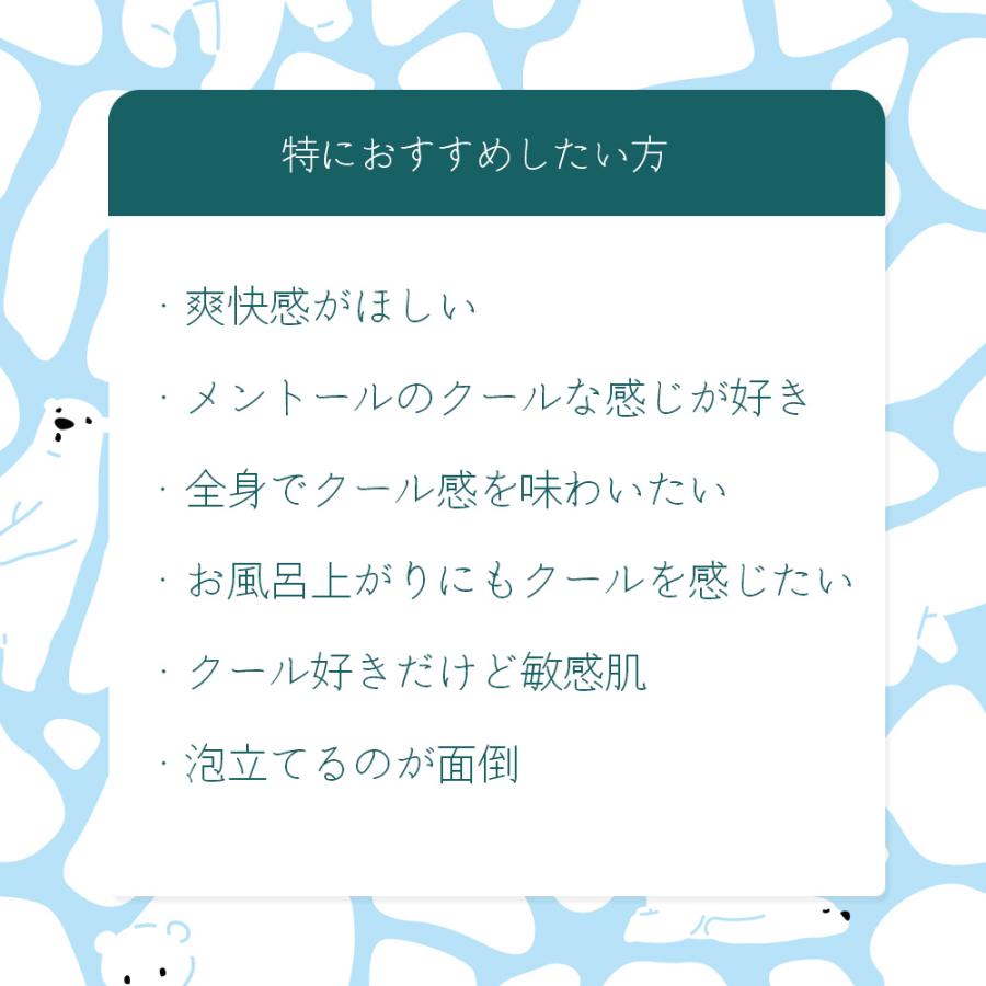 シャンプー クール KARIN 夏凛 全身シャンプー 600mL ミント クール 冷たい 女性 泡シャンプー ボディソープ 美容師 サロン専売品 おすすめ 2025 ビューティシモ | ブランド登録なし | 03