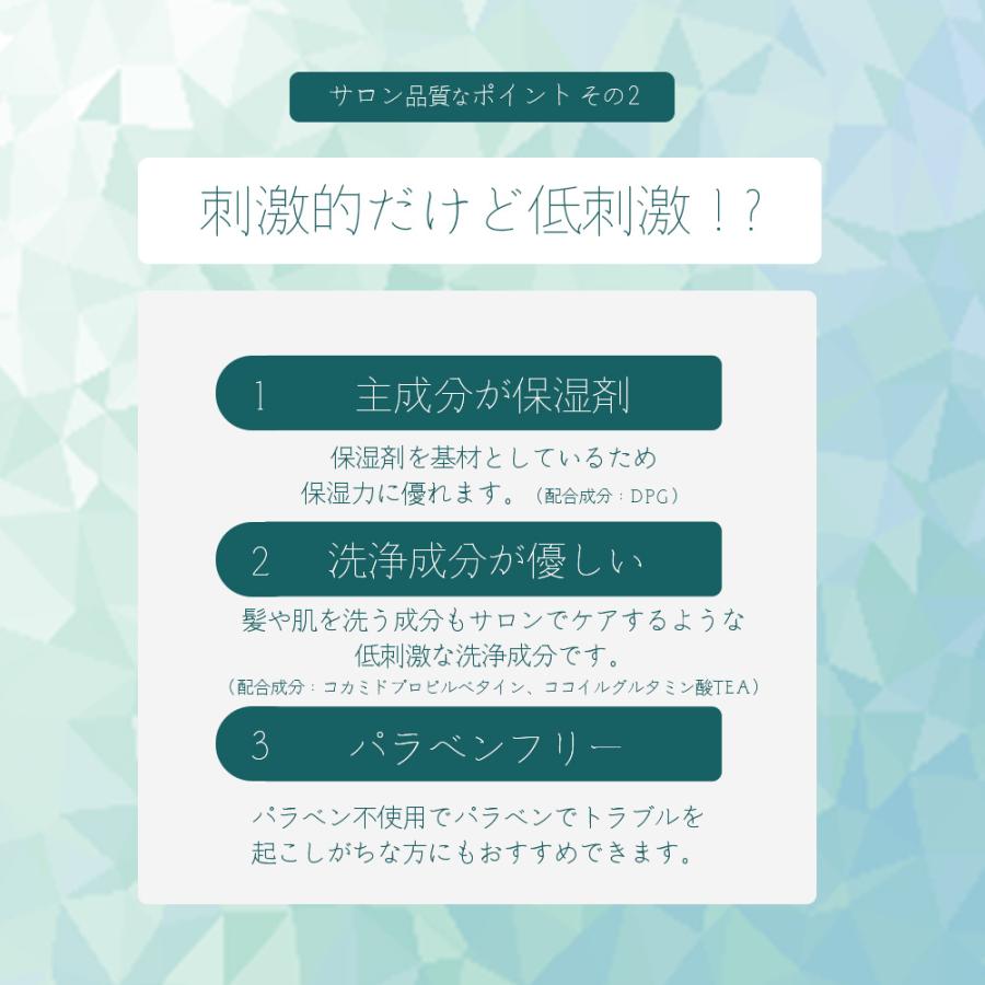 シャンプー クール KARIN 夏凛 全身シャンプー 600mL ミント クール 冷たい 女性 泡シャンプー ボディソープ 美容師 サロン専売品 おすすめ 2025 ビューティシモ | ブランド登録なし | 08