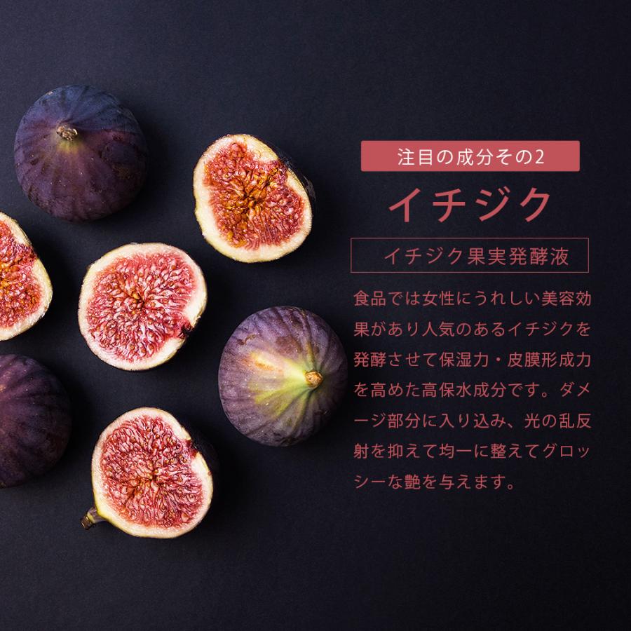 ビューティシモ フローリム ヘアケアミスト / 500mLリフィル（4540688972115） | ブランド登録なし | 07