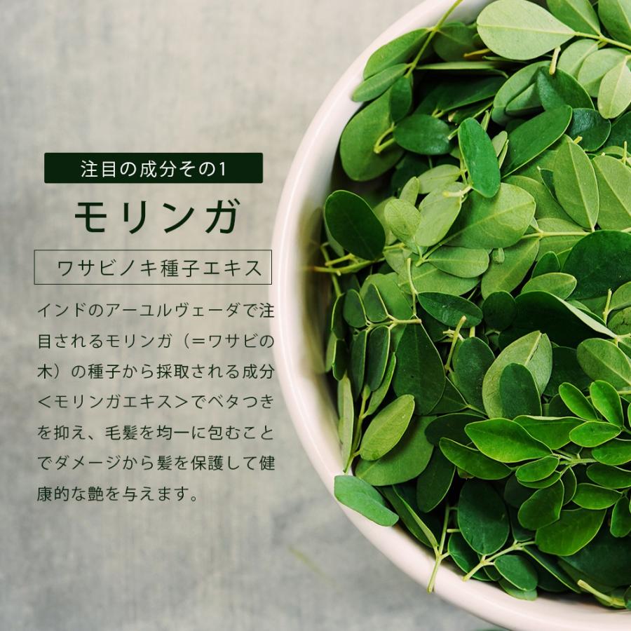 ビューティシモ フローリム ヘアケアミスト セット / 200mL+500mLリフィル（4540688972108/4540688972115） | ブランド登録なし | 06