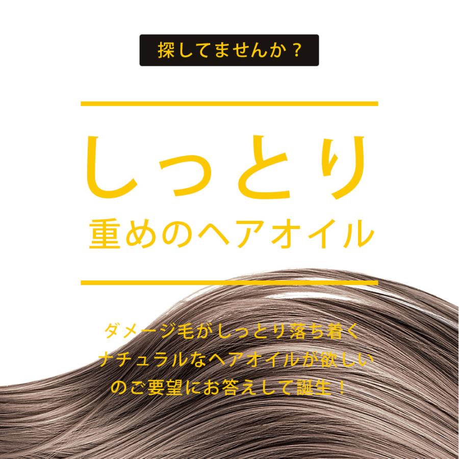 ビューティシモ フローリム ナチュラル マルチオイル / 100mL（4540688973655） | ブランド登録なし | 01