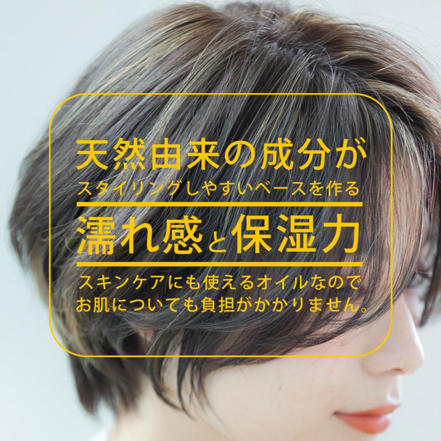 ビューティシモ フローリム ナチュラル マルチオイル / 100mL（4540688973655） | ブランド登録なし | 02