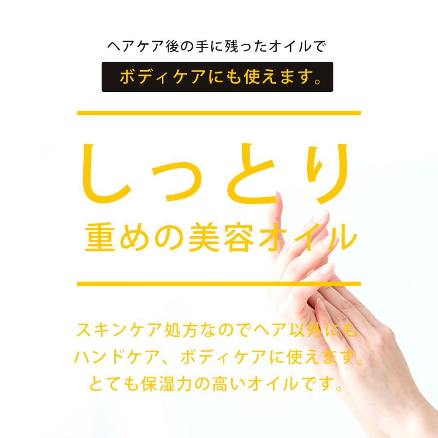 ビューティシモ フローリム ナチュラル マルチオイル / 100mL（4540688973655） | ブランド登録なし | 05
