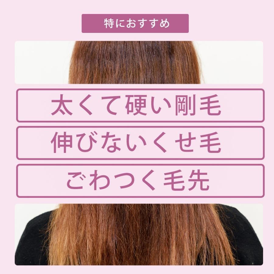 ビューティシモ フローリム ヘアケアオイル / 80mL（4976561727891） | ブランド登録なし | 02