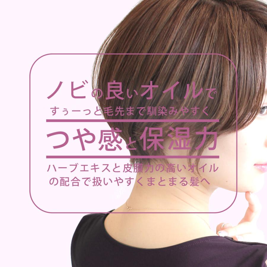ビューティシモ フローリム ヘアケアオイル / 80mL（4976561727891） | ブランド登録なし | 03