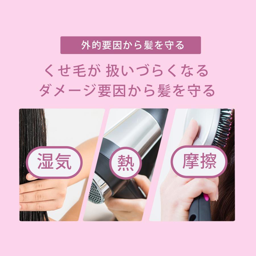 ビューティシモ フローリム ヘアケアオイル / 80mL（4976561727891） | ブランド登録なし | 04