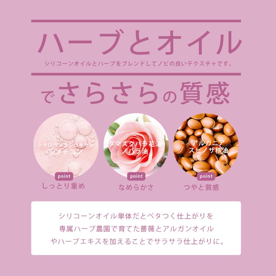 ビューティシモ フローリム ヘアケアオイル / 80mL（4976561727891） | ブランド登録なし | 05