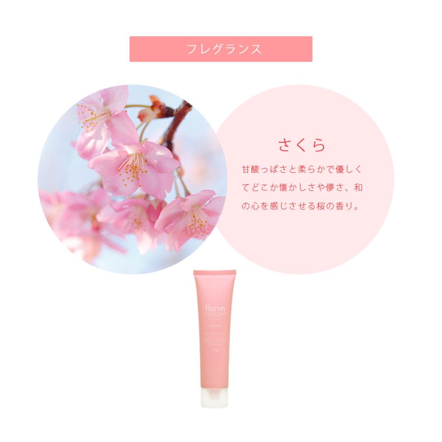 ビューティシモ フローリム モイスチャープルーフ トリートメント / 100g（4580114919031） | ブランド登録なし | 08