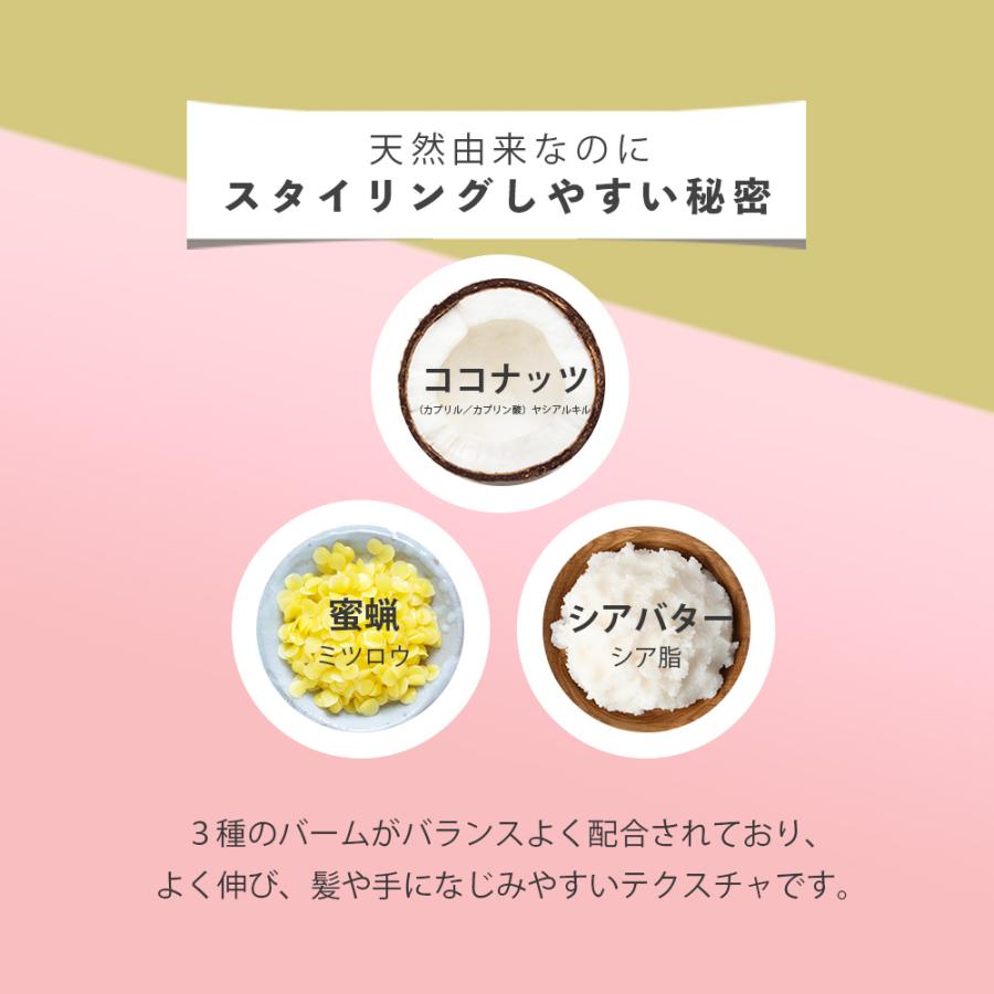 ヘアバーム ビューティシモ フローリム グレープフルーツブロッサム キンモクセイ 金木犀 オスマンサス 45g/48g ヘアワックス まとめ髪 サロン専売 マルチバーム | ブランド登録なし | 05