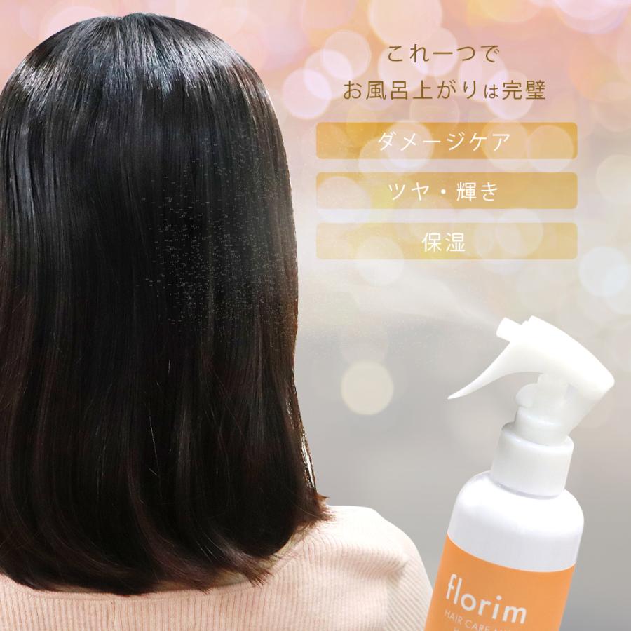 ビューティシモ フローリム ヘアケアミスト 詰め替え用 2本セット / 500mL×2（4540688972115） | ブランド登録なし | 04