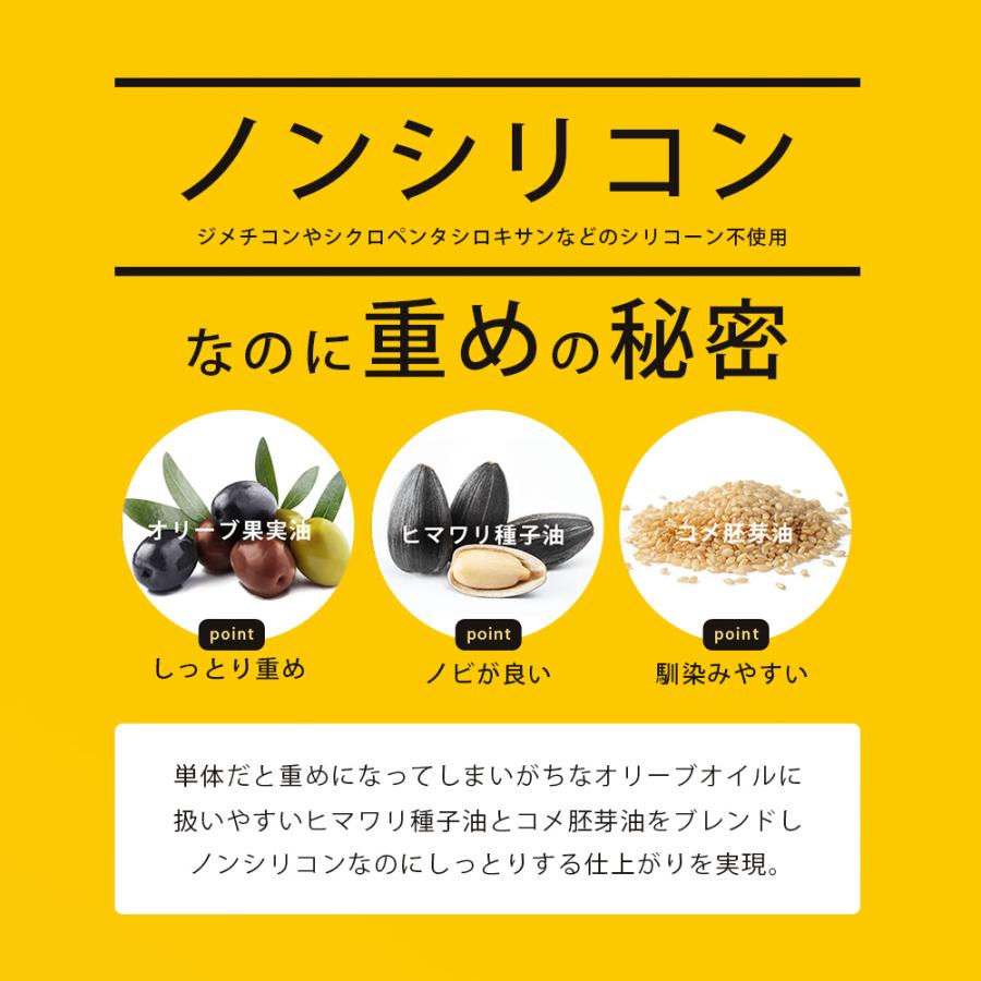 （廃盤）ビューティシモ フローリム ナチュラル マルチオイル 2本セット / 100mL×2（4540688973655） | ブランド登録なし | 03