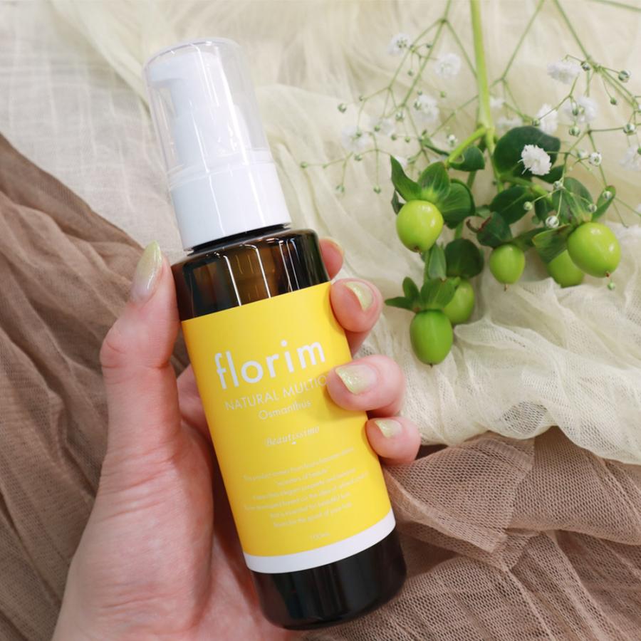 ビューティシモ フローリム ナチュラル マルチオイル 2本セット / 100mL×2（4540688973655） | ブランド登録なし | 07