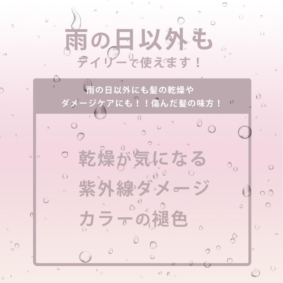ビューティシモ フローリム モイスチャープルーフ トリートメント 2本セット / 100g×2（4580114919031） | ブランド登録なし | 02