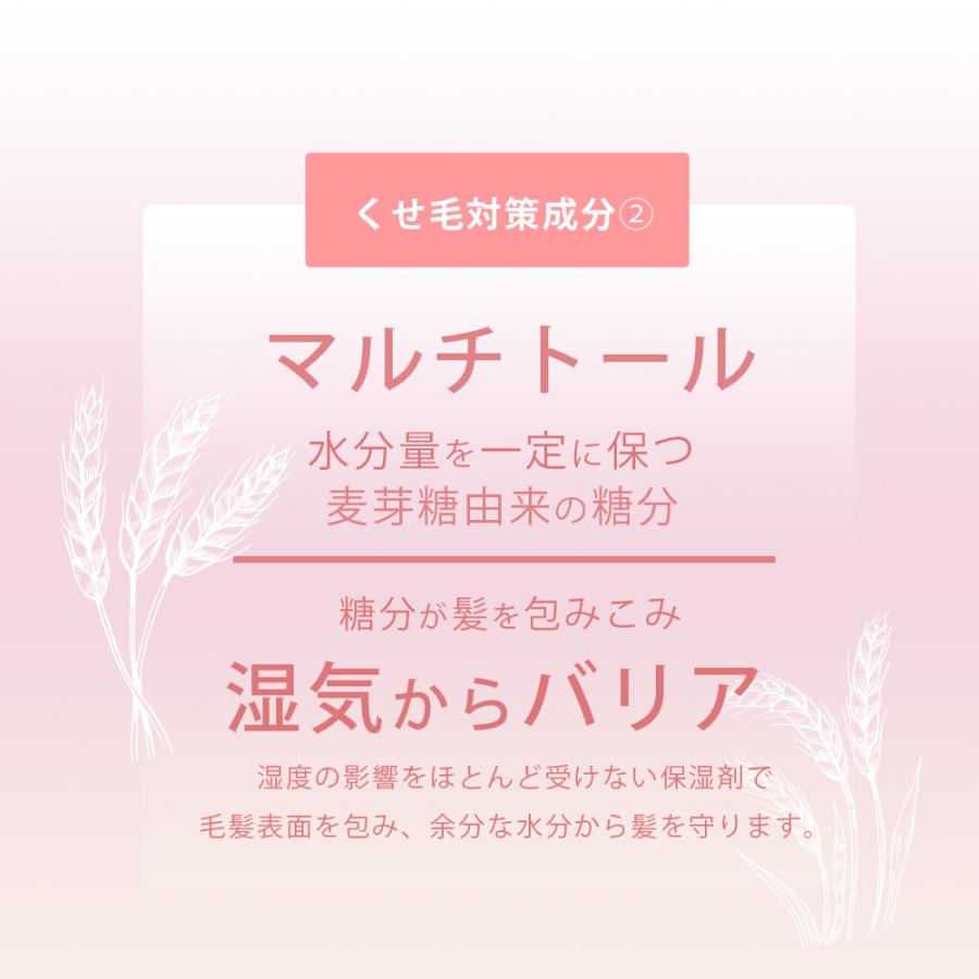 ビューティシモ フローリム モイスチャープルーフ トリートメント 2本セット / 100g×2（4580114919031） | ブランド登録なし | 06