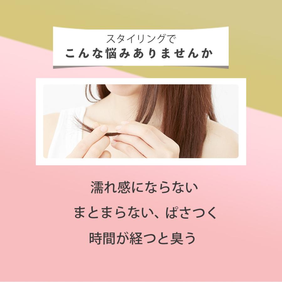 ビューティシモ フローリム ヘアバーム 選べる 2個セット （グレープフルーツブロッサム・キンモクセイ） / 45g（4580560292139/4580560297004） | ブランド登録なし | 04