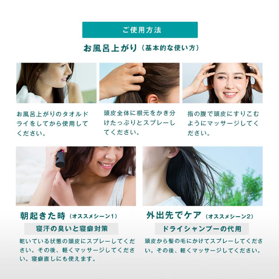 ビューティシモ フローリム スキャルプトナー / 200g(4540688974324) | NASEED | 11