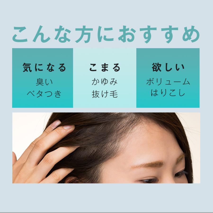 ビューティシモ フローリム スキャルプトナー / 200g(4540688974324) | NASEED | 02