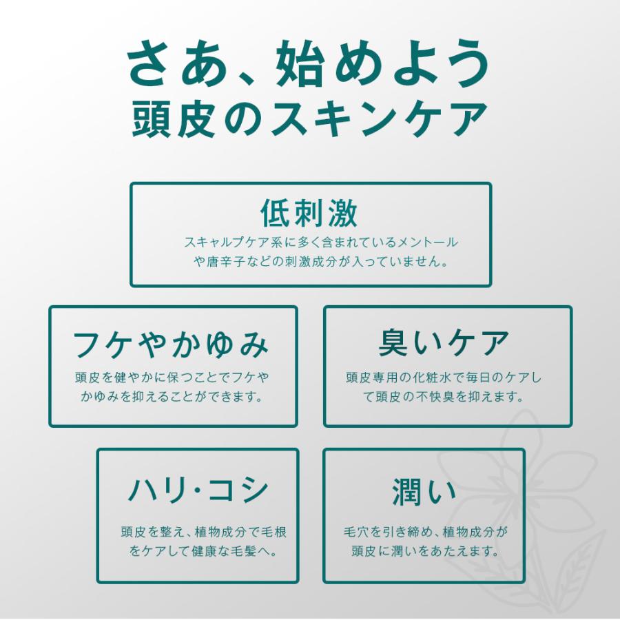 ビューティシモ フローリム スキャルプトナー / 200g(4540688974324) | NASEED | 04