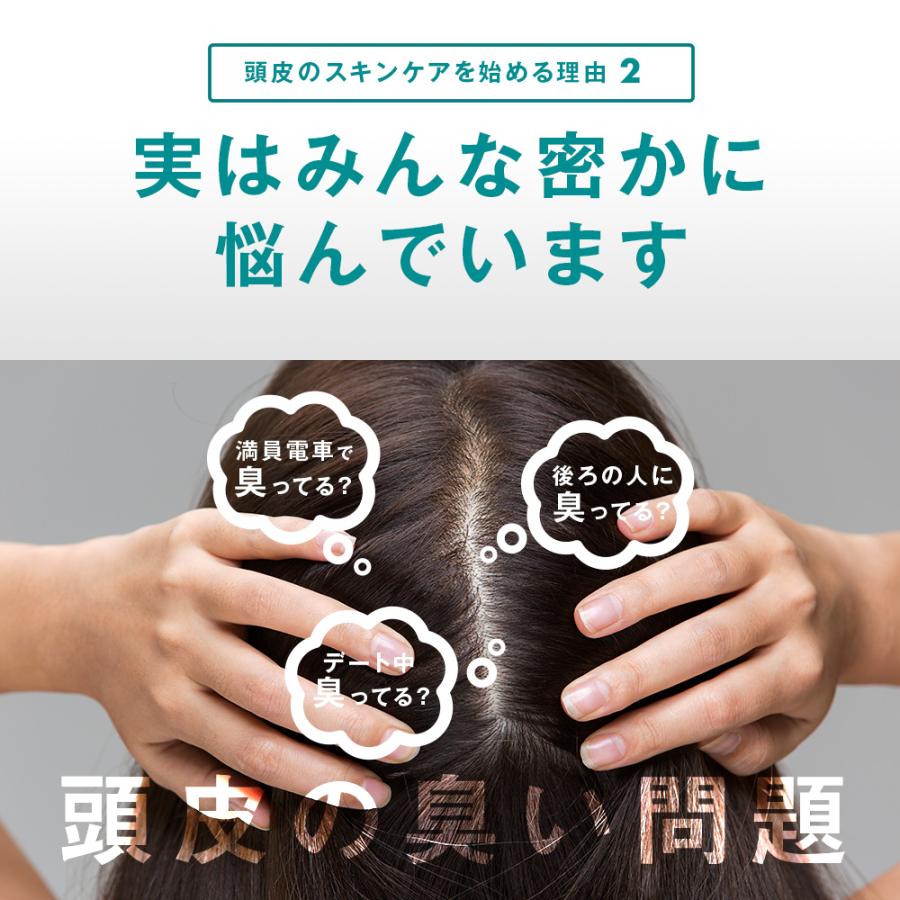 ビューティシモ フローリム スキャルプトナー / 200g(4540688974324) | NASEED | 07