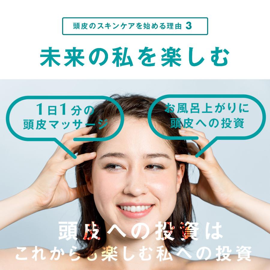 ビューティシモ フローリム スキャルプトナー / 200g(4540688974324) | NASEED | 08