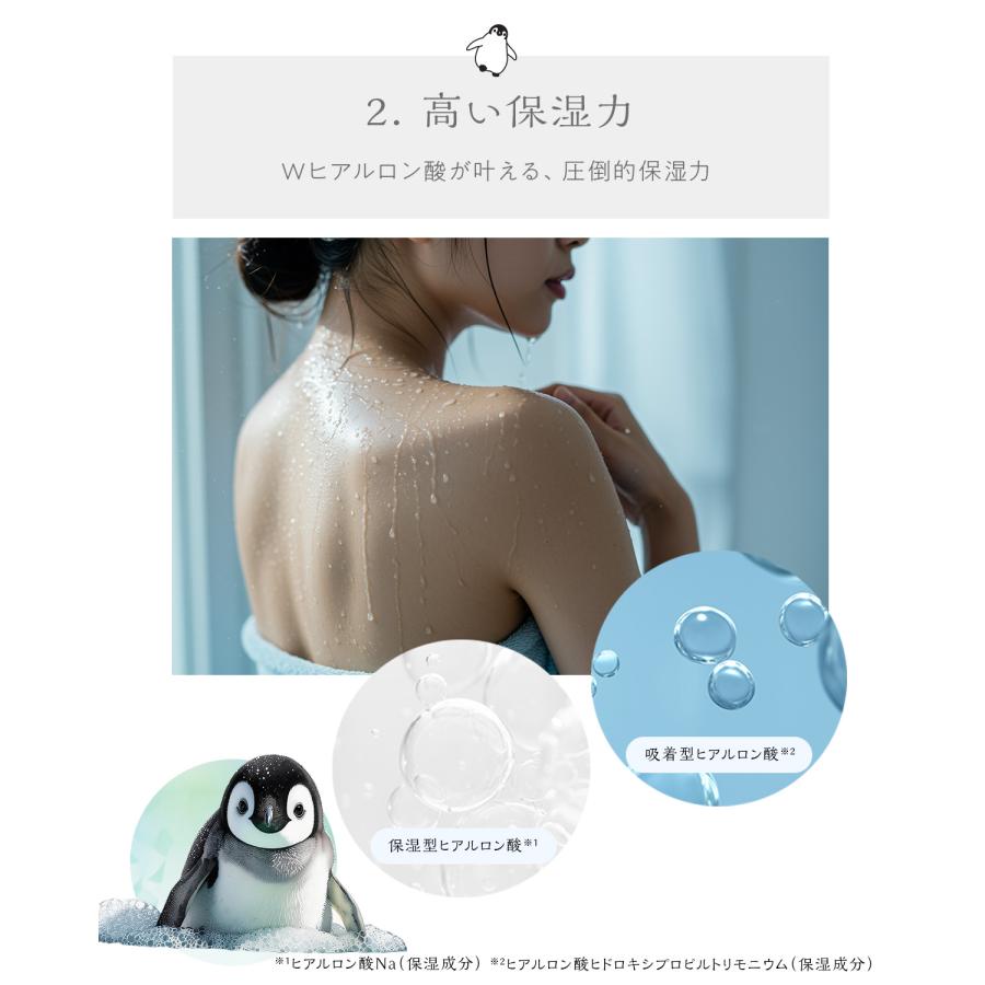 ビューティシモ ぺんぎん 全身泡シャンプー 2本セット / 600mL×2(4562270779827) | ブランド登録なし | 06