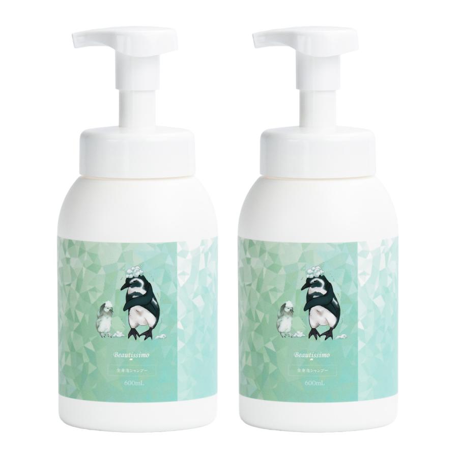 ビューティシモ ぺんぎん 全身泡シャンプー 2本セット / 600mL×2(4562270779827) | ブランド登録なし | 09