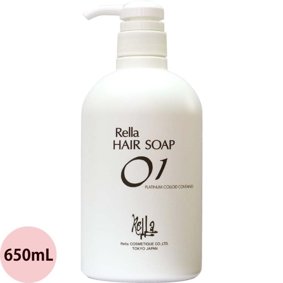 レラ ヘアソープ 01 650mL 美容室専売 シャンプー 弱酸性 普通毛用 ノーマルタイプ Rella レラパルガ サロン専売品 美容師 おすすめ 人気 ロングセラー | レラ