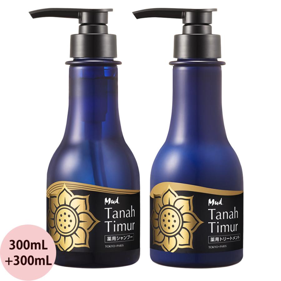 マッド タナ ティムール 薬用 クレンジングピュア＆マッドセラピートリートメント セット / 300mL+300mL | マッドへアエステ