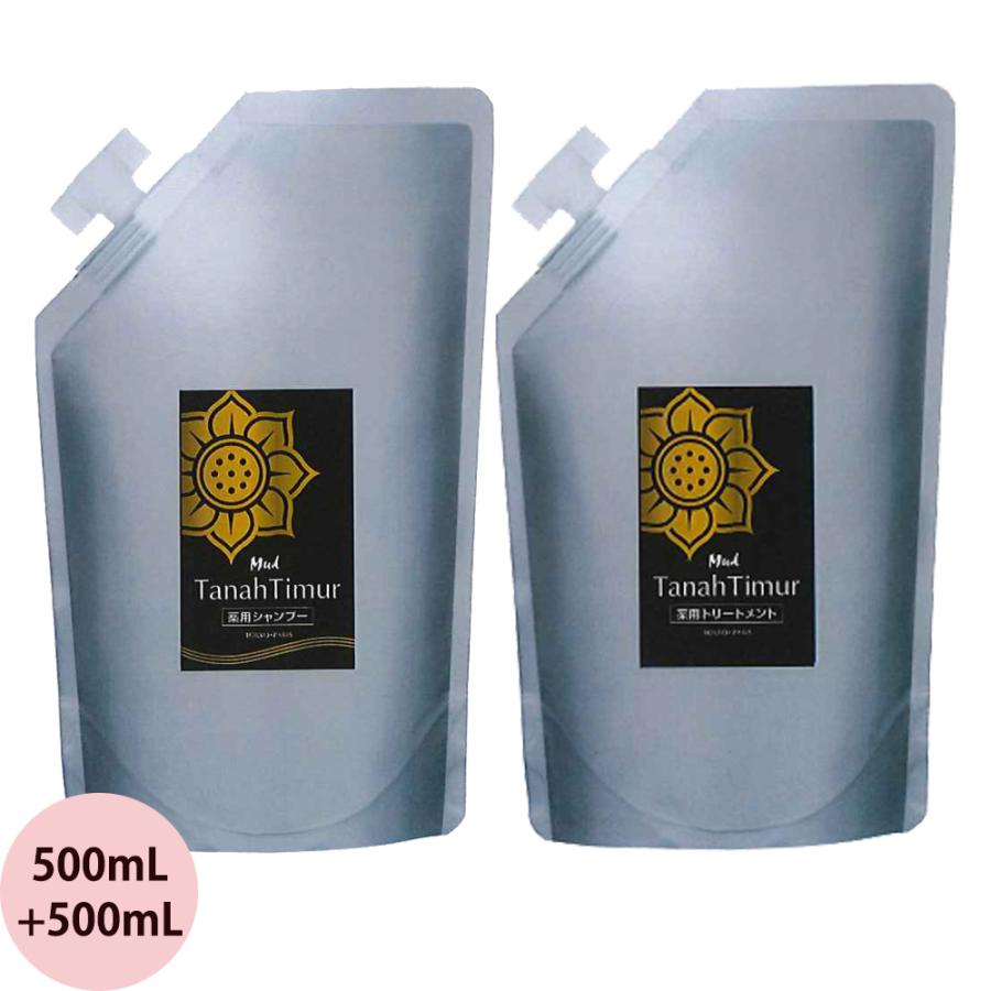 マッド タナ ティムール 薬用 クレンジングピュア＆マッドセラピートリートメント 詰め替えセット / 500mL+500mLリフィル | マッドへアエステ