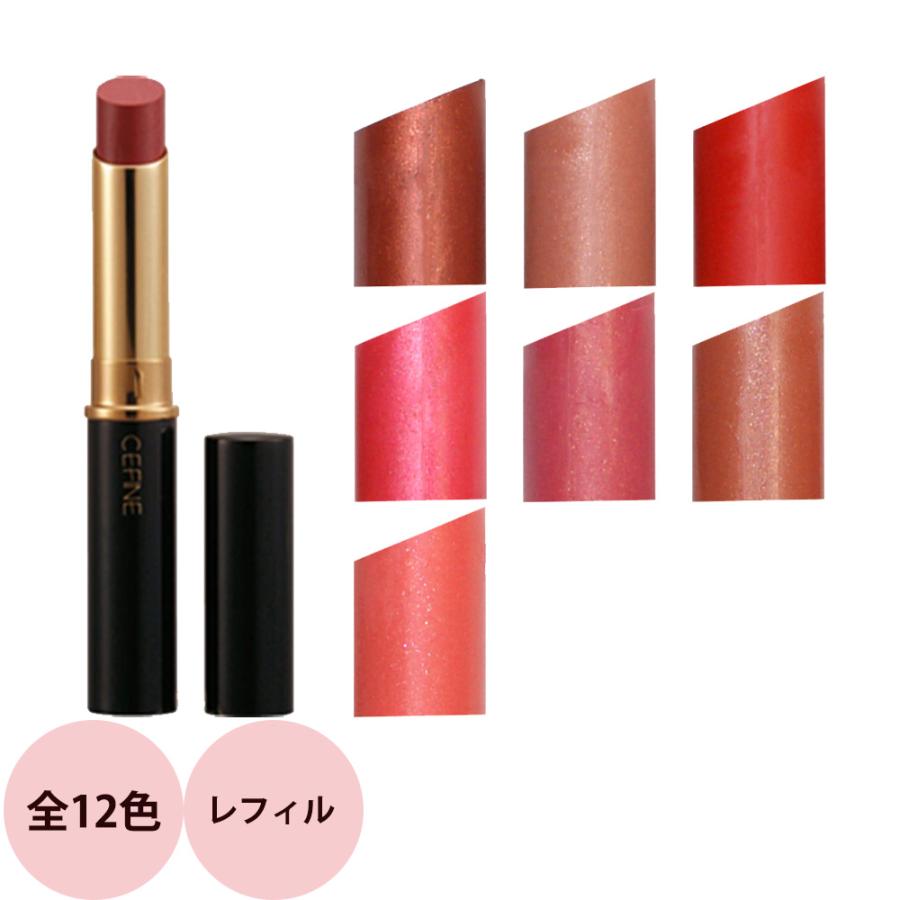 セフィーヌ ウェットリップカラー /1色【CEFINE】 | CEFINE